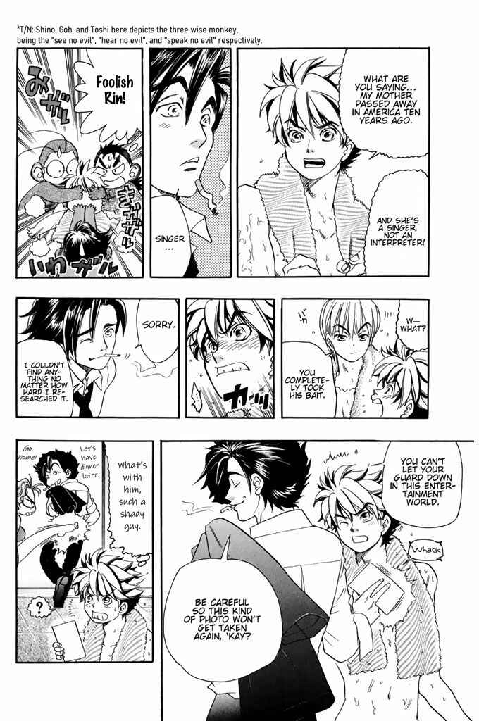 Page 6 Chapter 49 Dragon Voice