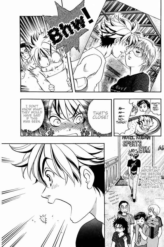 Page 7 Chapter 49 Dragon Voice