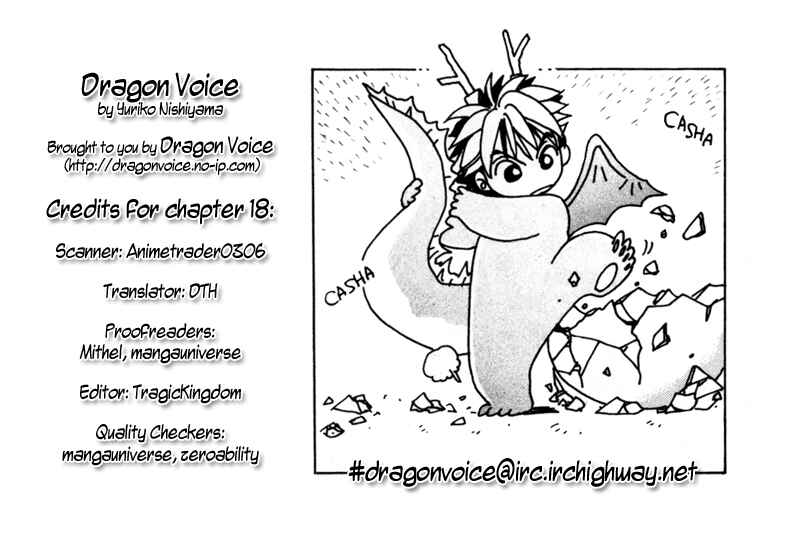 Page 1 Chapter 18 Dragon Voice