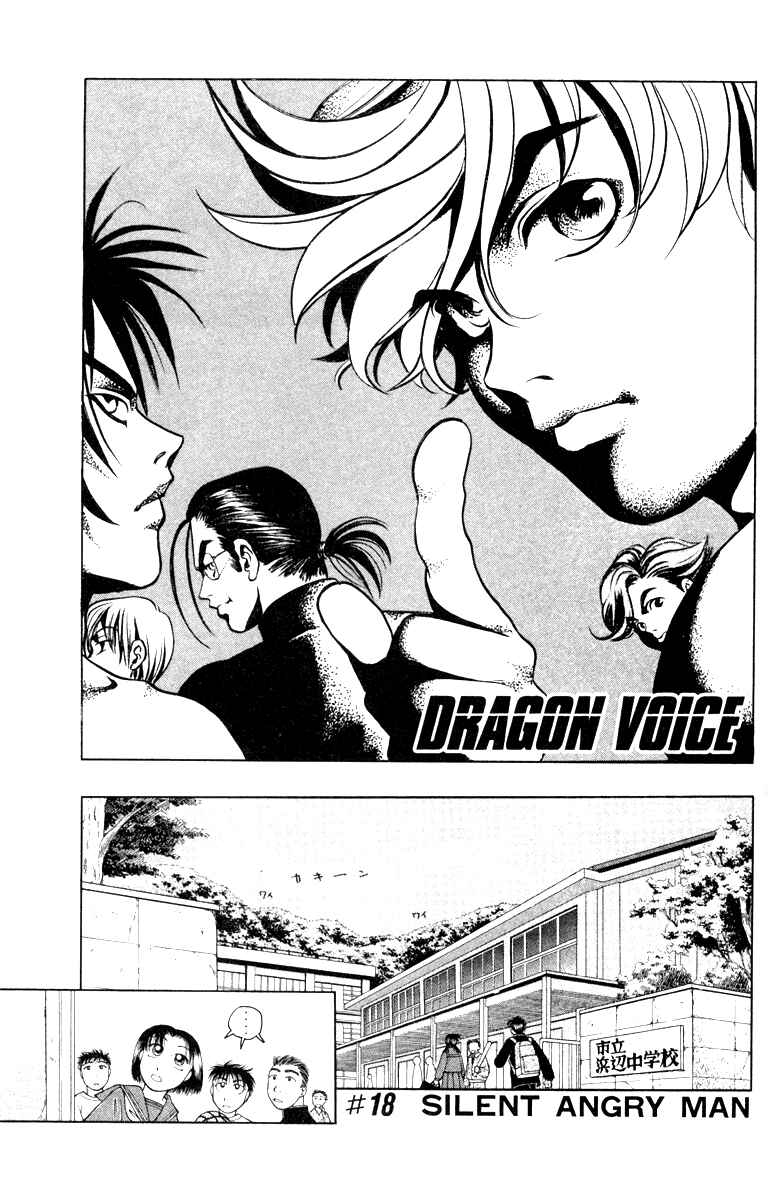 Page 2 Chapter 18 Dragon Voice