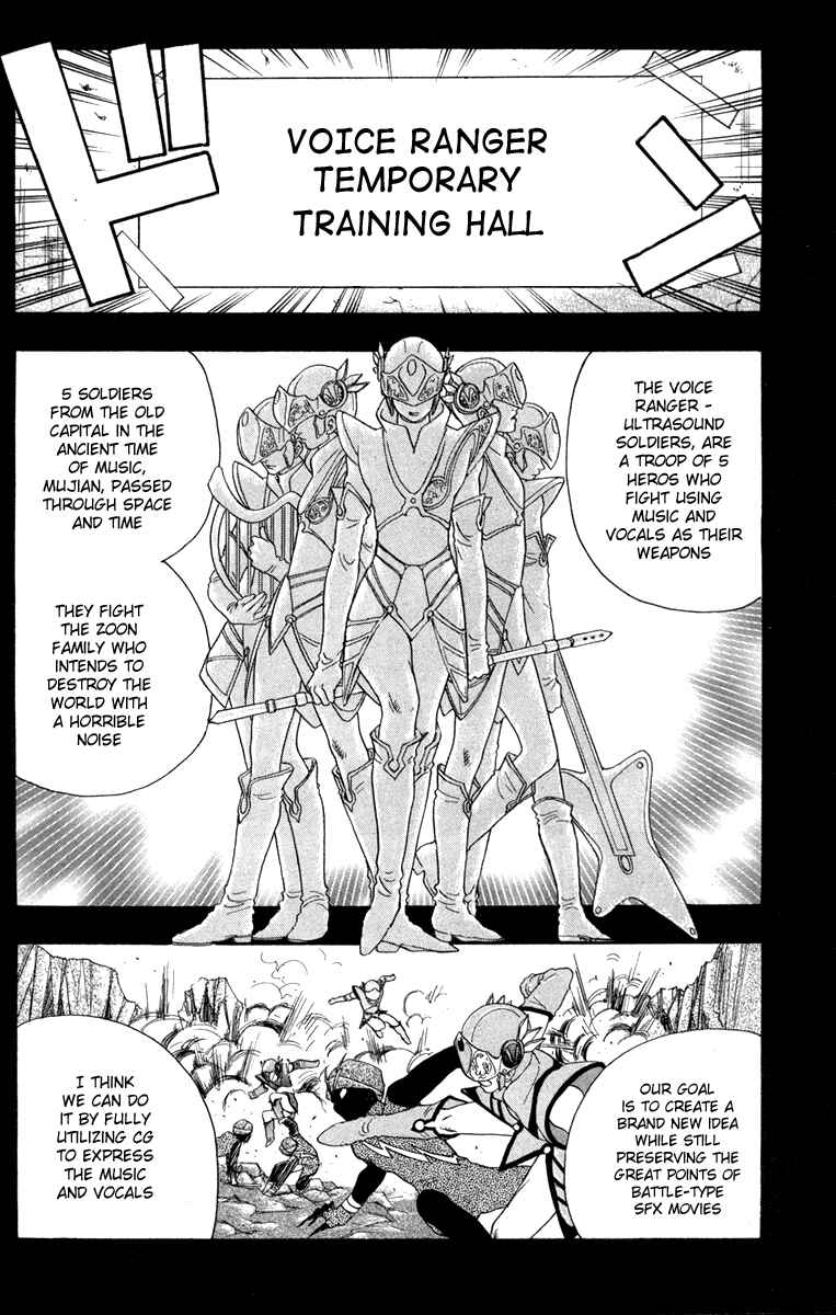 Page 3 Chapter 18 Dragon Voice