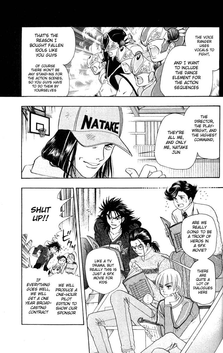 Page 4 Chapter 18 Dragon Voice