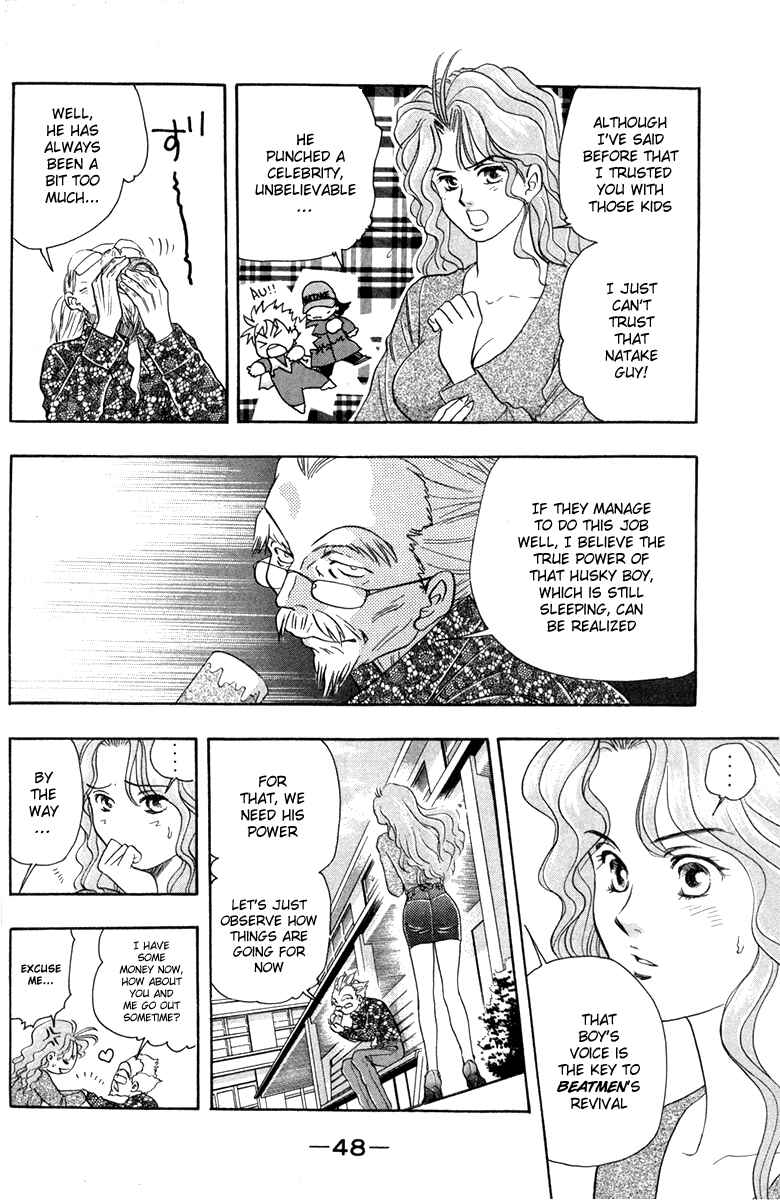 Page 7 Chapter 18 Dragon Voice
