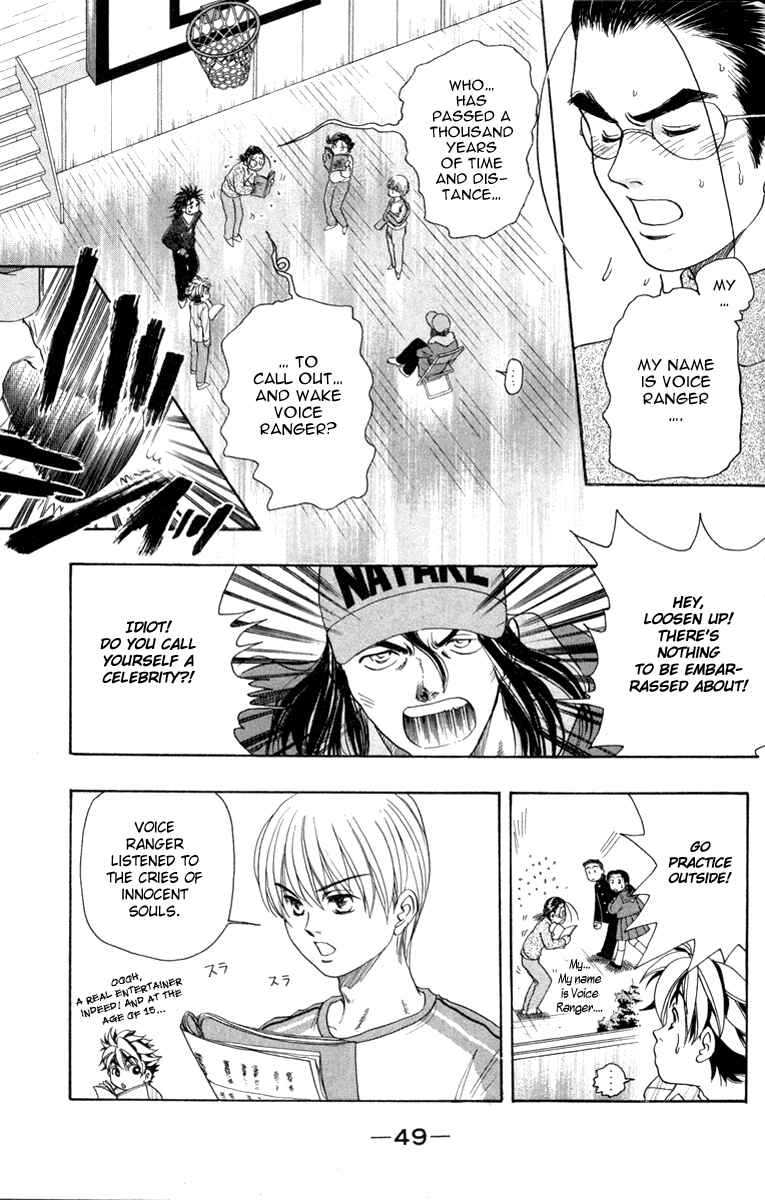 Page 8 Chapter 18 Dragon Voice