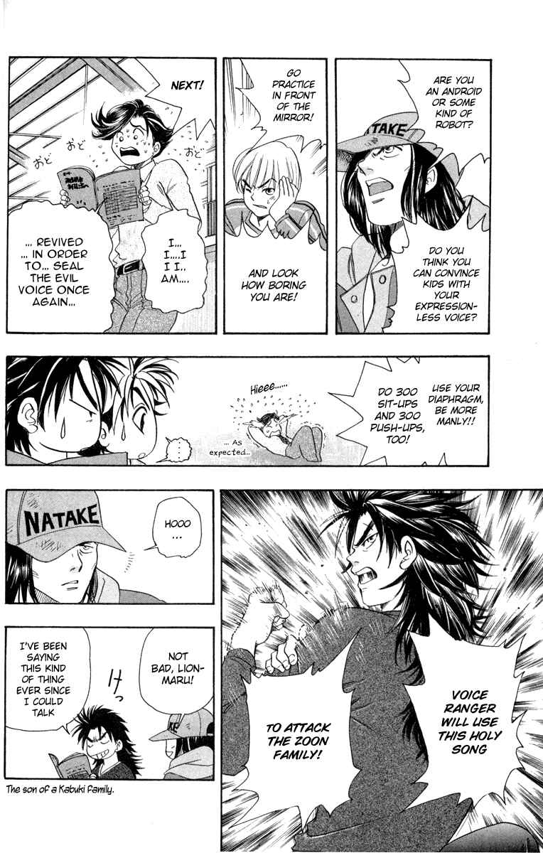 Page 9 Chapter 18 Dragon Voice