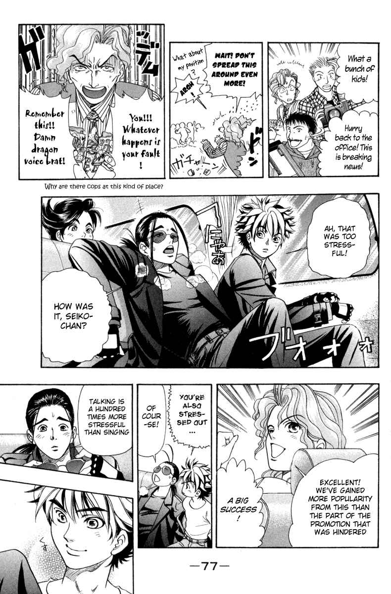 Page 16 Chapter 10 Dragon Voice