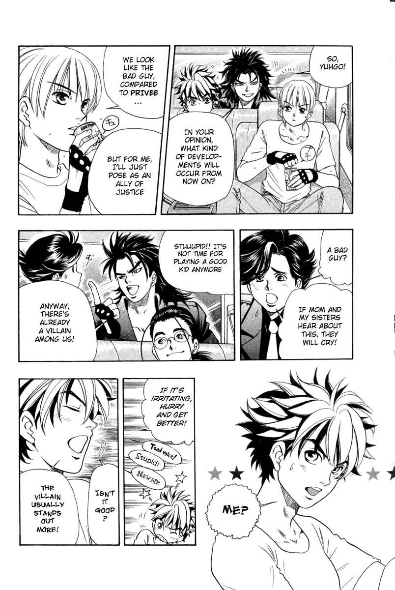Page 17 Chapter 10 Dragon Voice