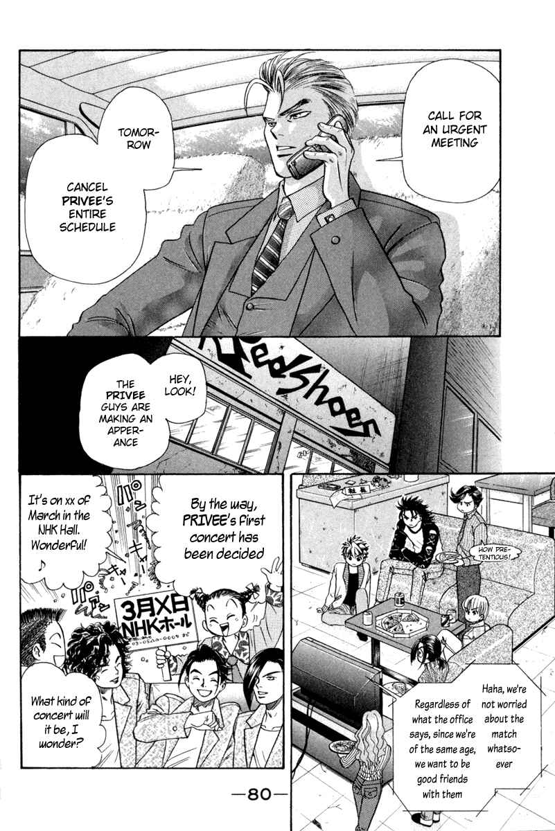 Page 19 Chapter 10 Dragon Voice