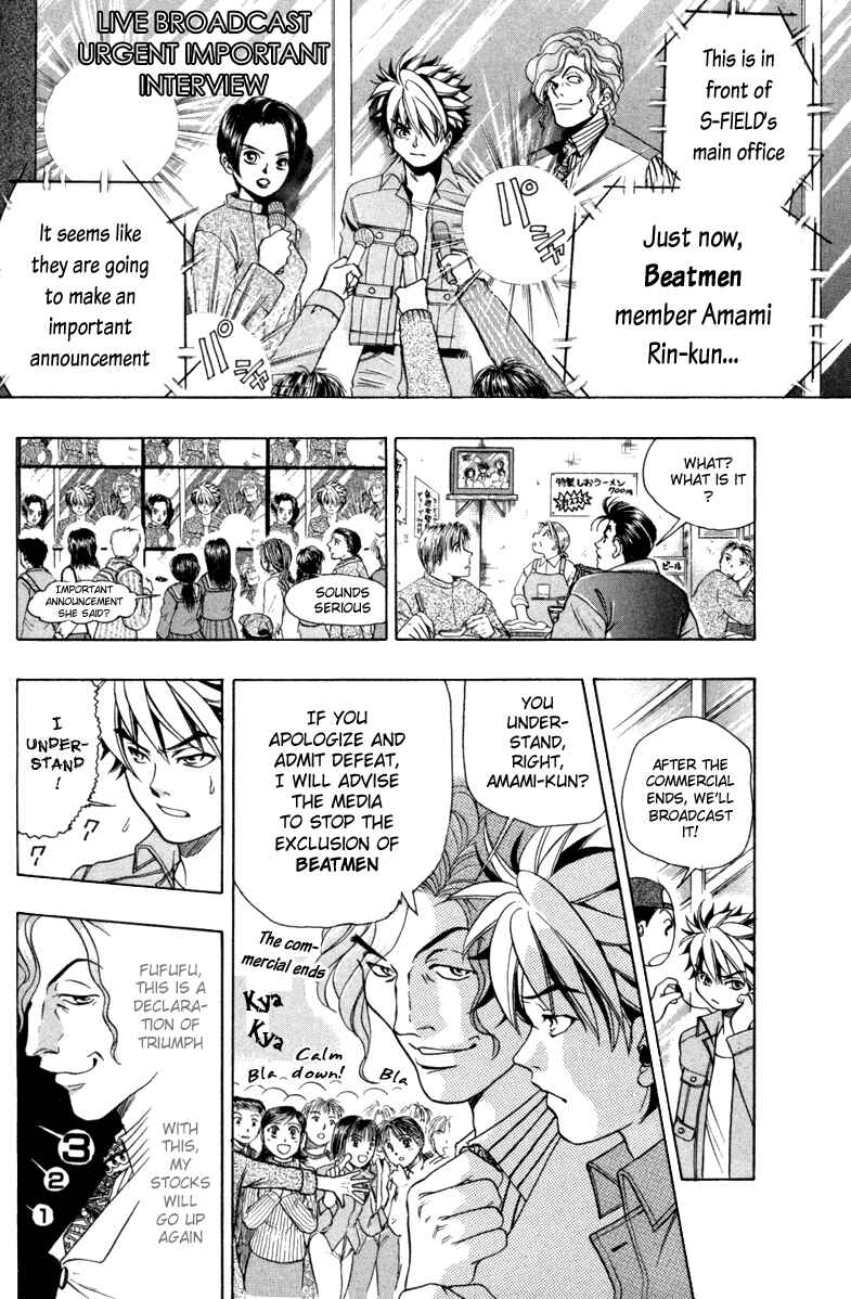 Page 3 Chapter 10 Dragon Voice