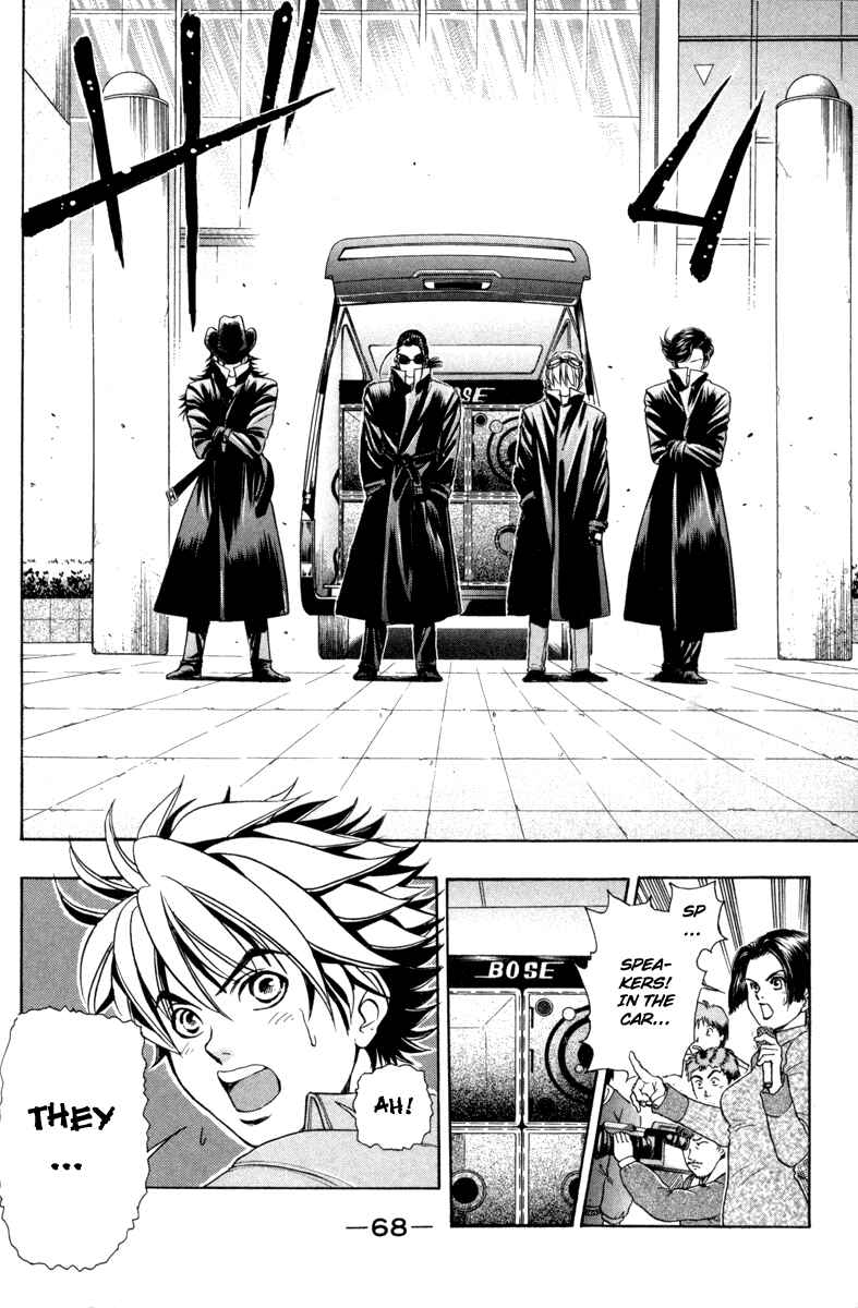 Page 7 Chapter 10 Dragon Voice