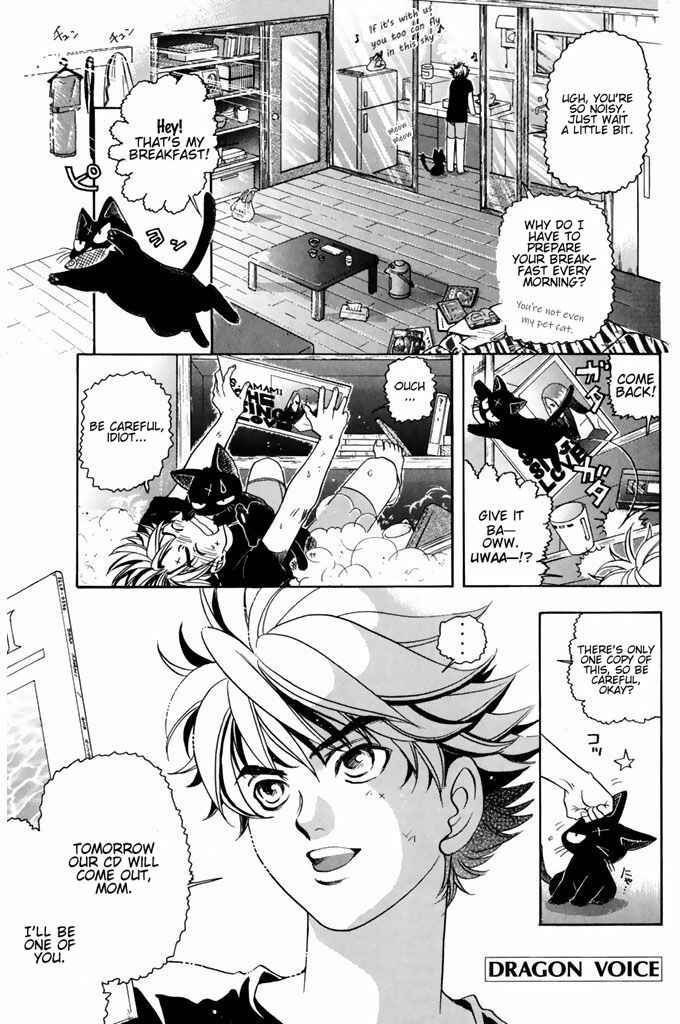Page 5 Chapter 43 Dragon Voice