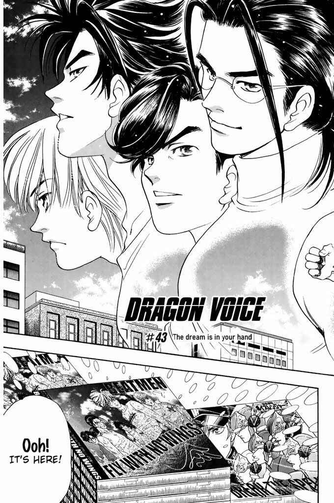 Page 7 Chapter 43 Dragon Voice
