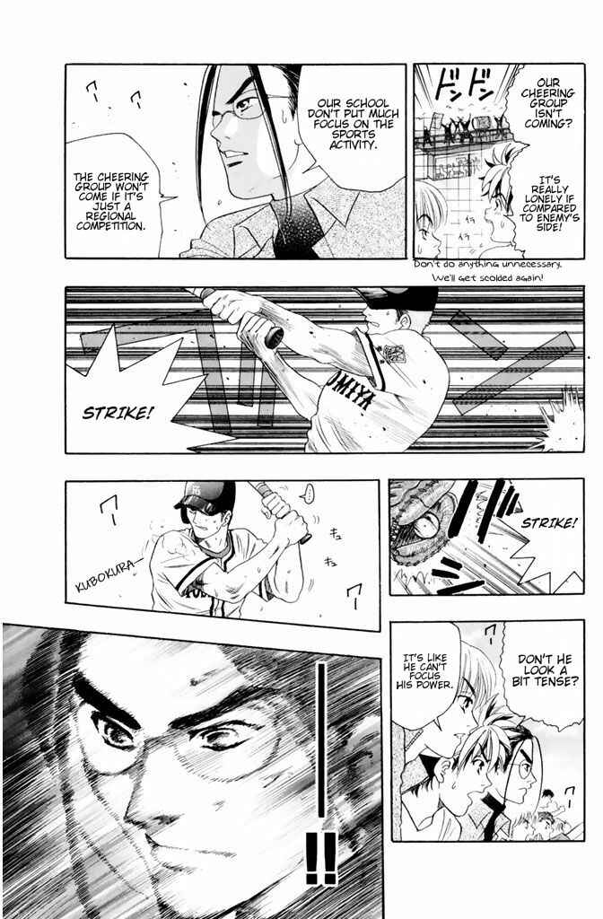 Page 14 Chapter 42 Dragon Voice