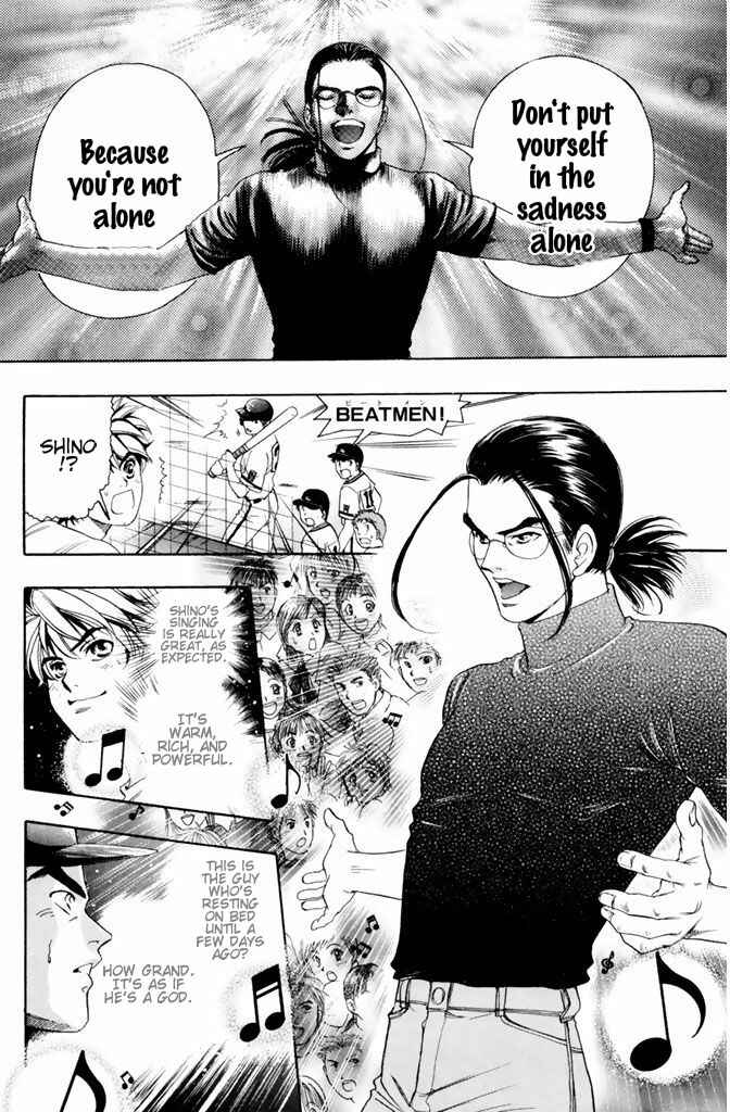Page 15 Chapter 42 Dragon Voice