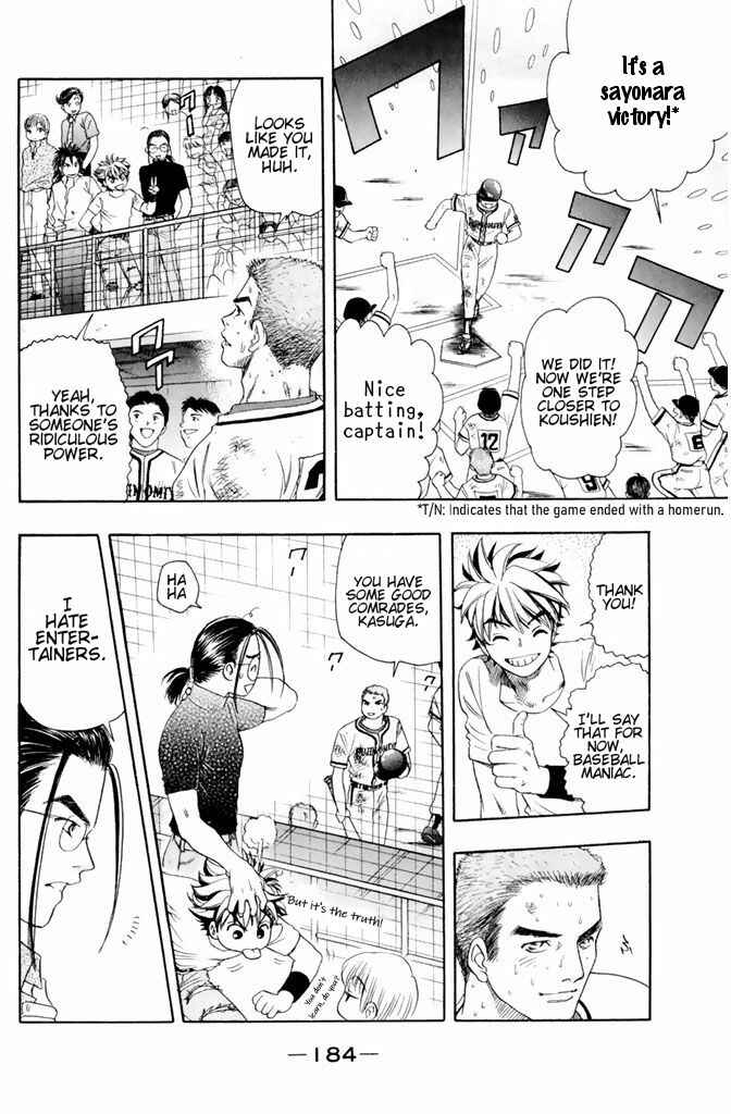 Page 17 Chapter 42 Dragon Voice
