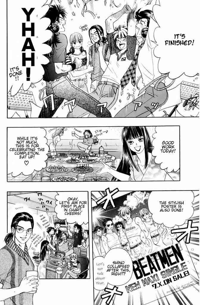 Page 19 Chapter 42 Dragon Voice