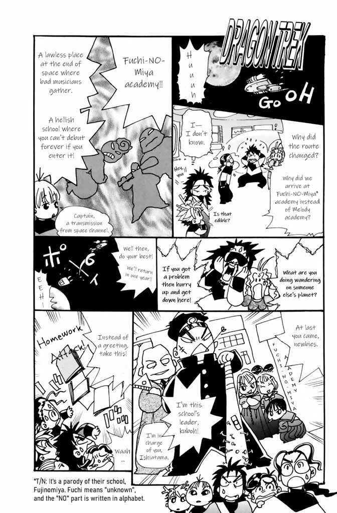 Page 22 Chapter 42 Dragon Voice