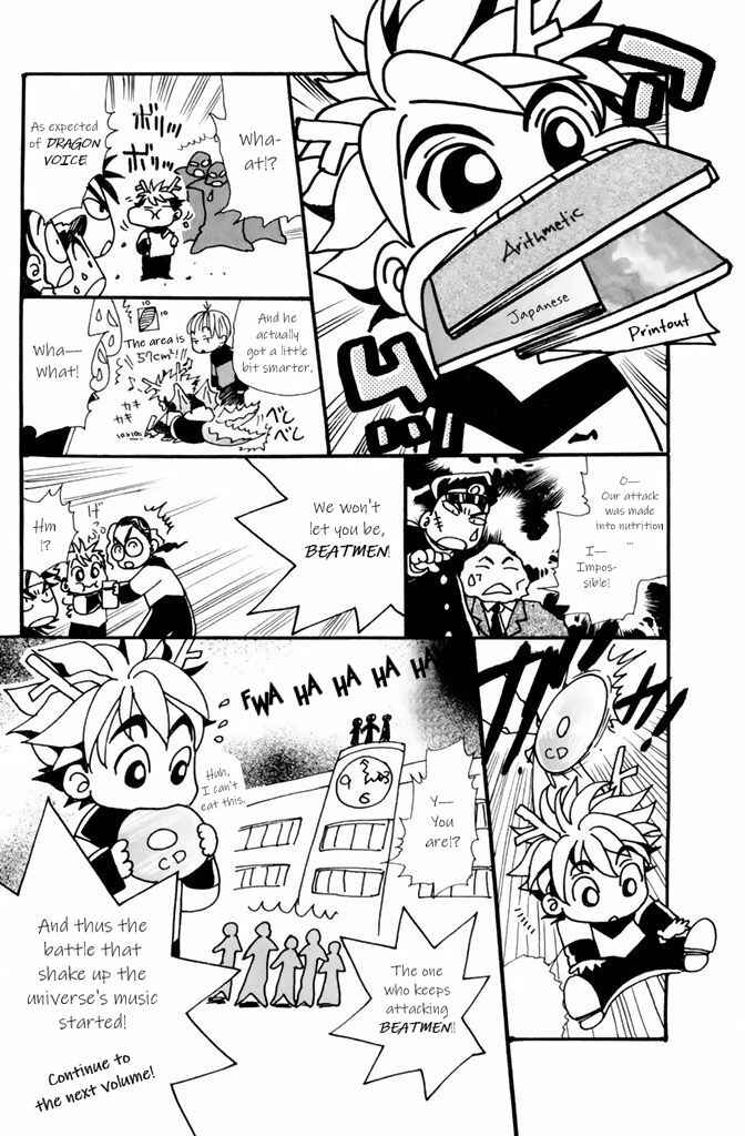 Page 23 Chapter 42 Dragon Voice