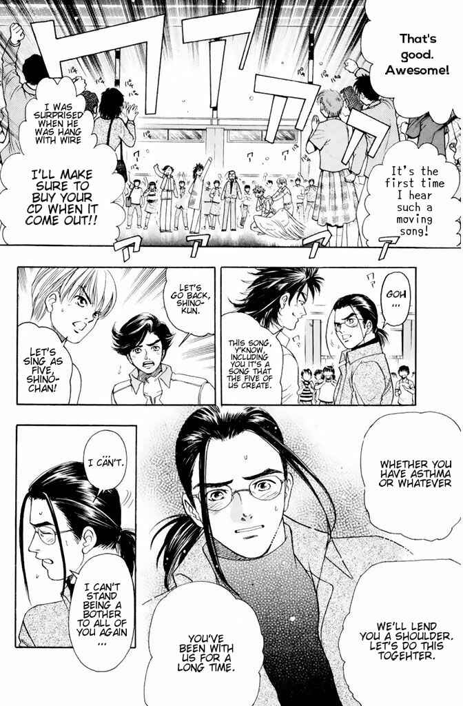 Page 7 Chapter 42 Dragon Voice