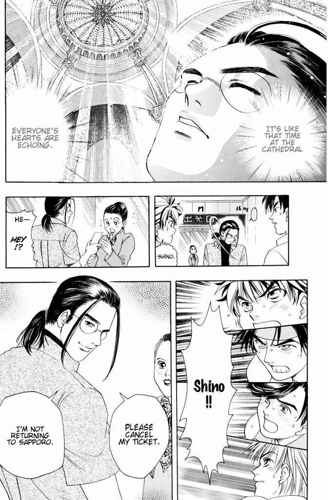 Page 9 Chapter 42 Dragon Voice