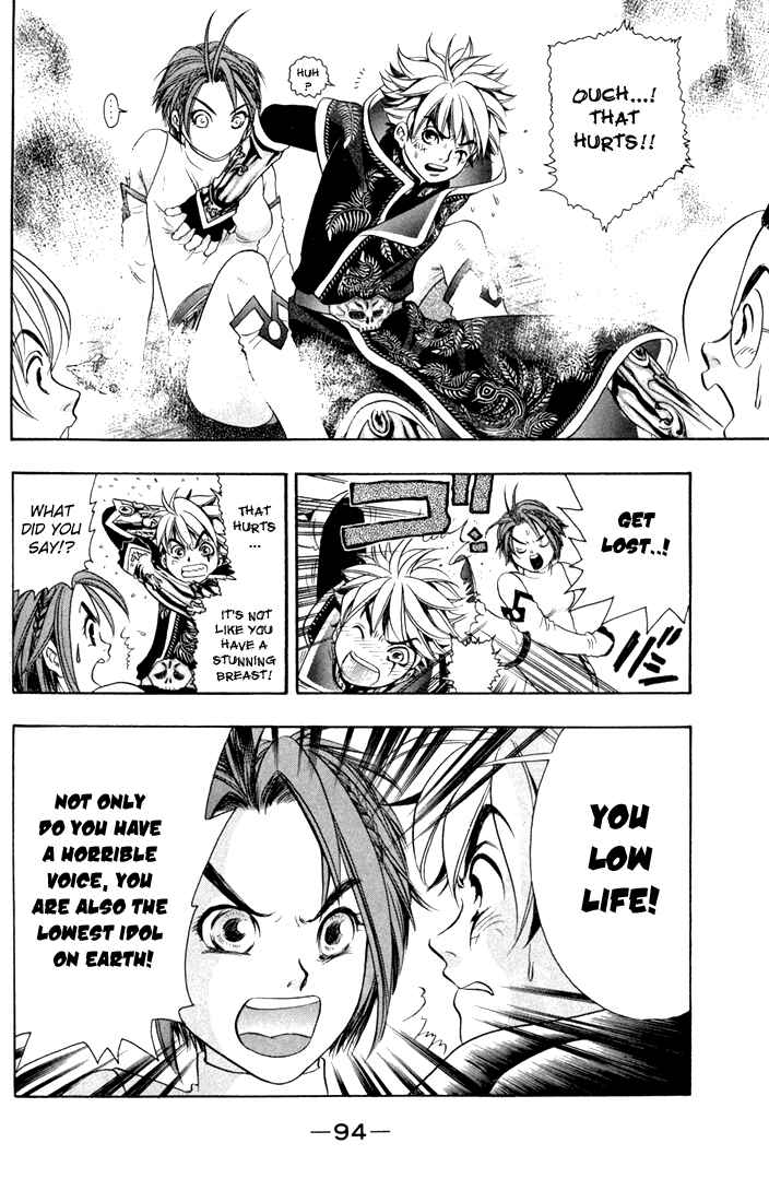 Page 13 Chapter 20 Dragon Voice