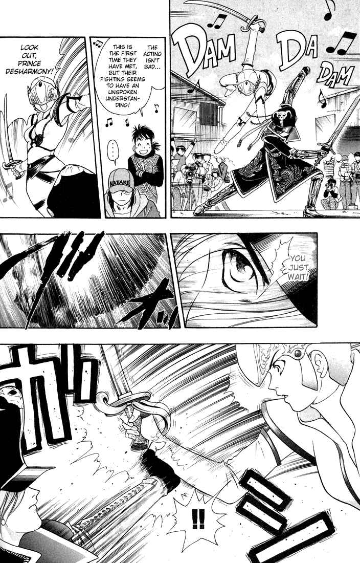 Page 15 Chapter 20 Dragon Voice