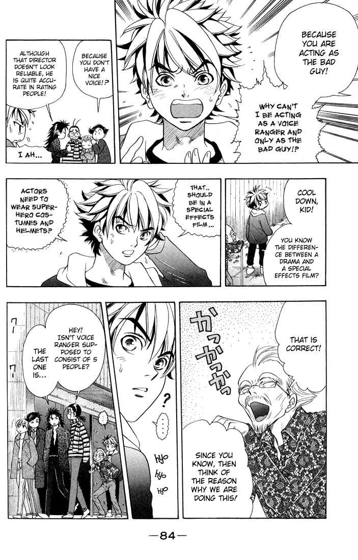Page 3 Chapter 20 Dragon Voice