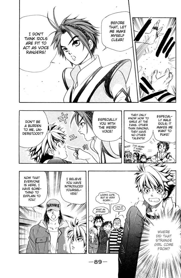 Page 8 Chapter 20 Dragon Voice