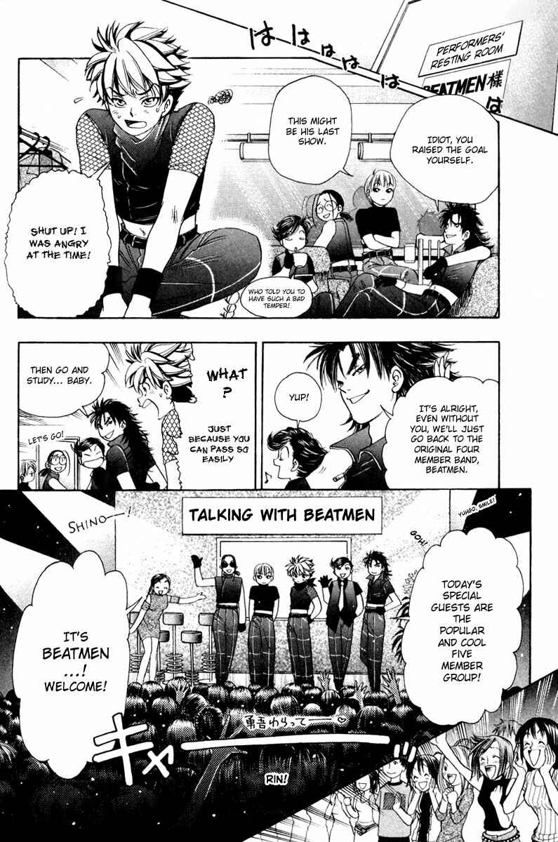Page 12 Chapter 35 Dragon Voice