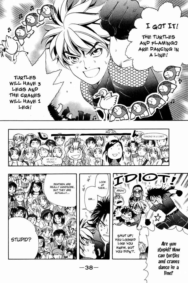 Page 16 Chapter 35 Dragon Voice