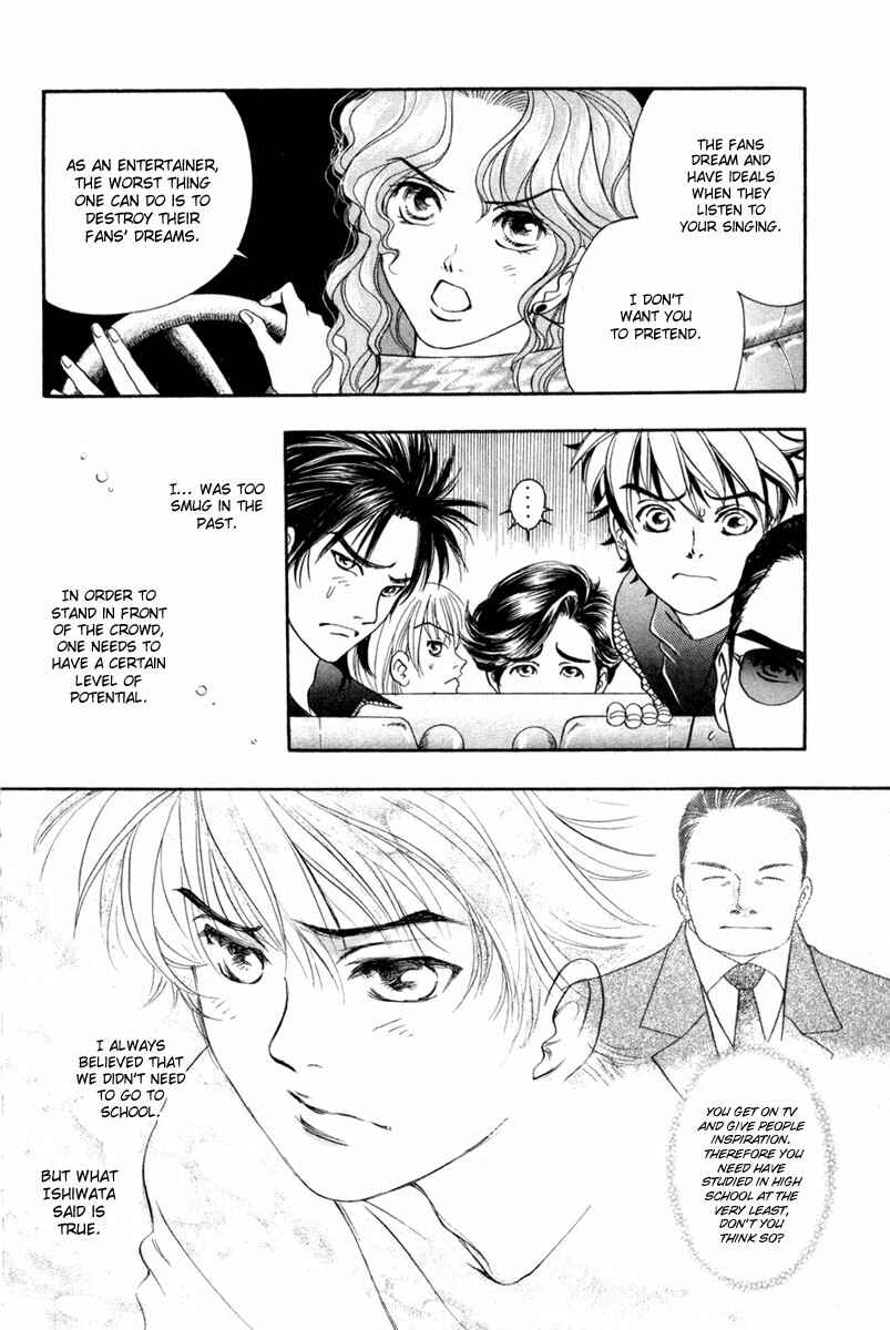 Page 18 Chapter 35 Dragon Voice