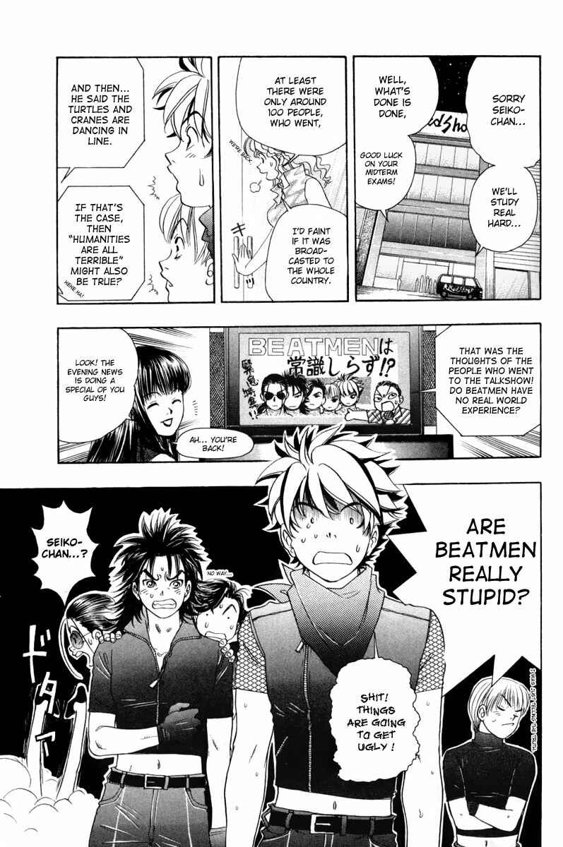 Page 19 Chapter 35 Dragon Voice