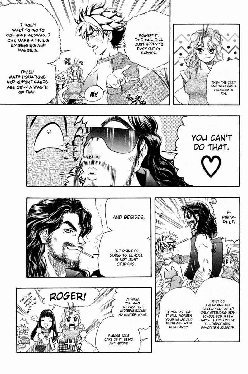 Page 3 Chapter 35 Dragon Voice