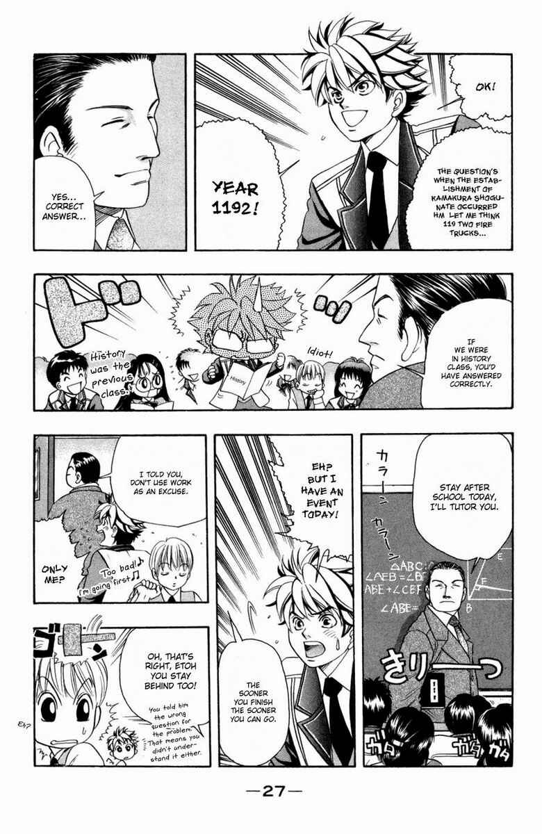 Page 5 Chapter 35 Dragon Voice