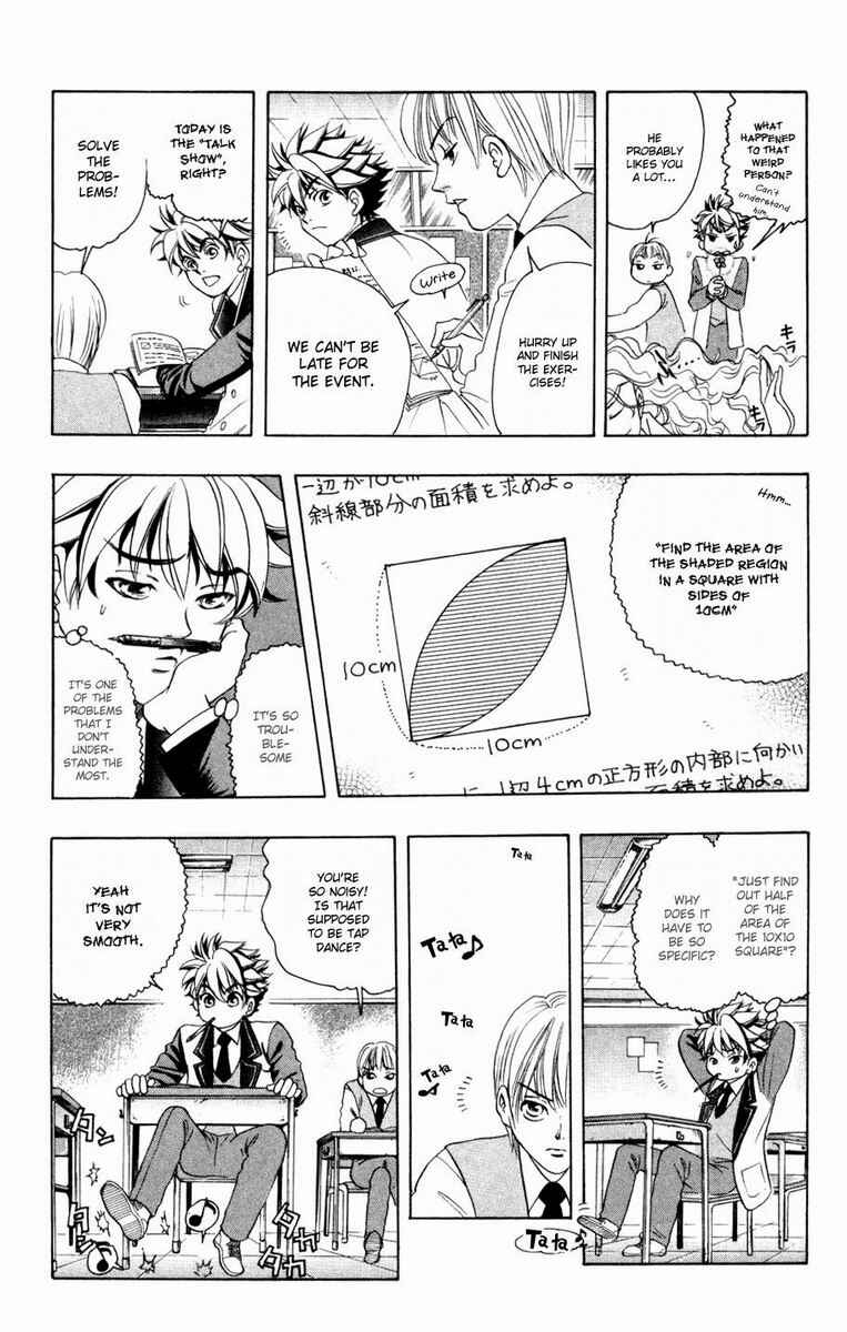 Page 7 Chapter 35 Dragon Voice