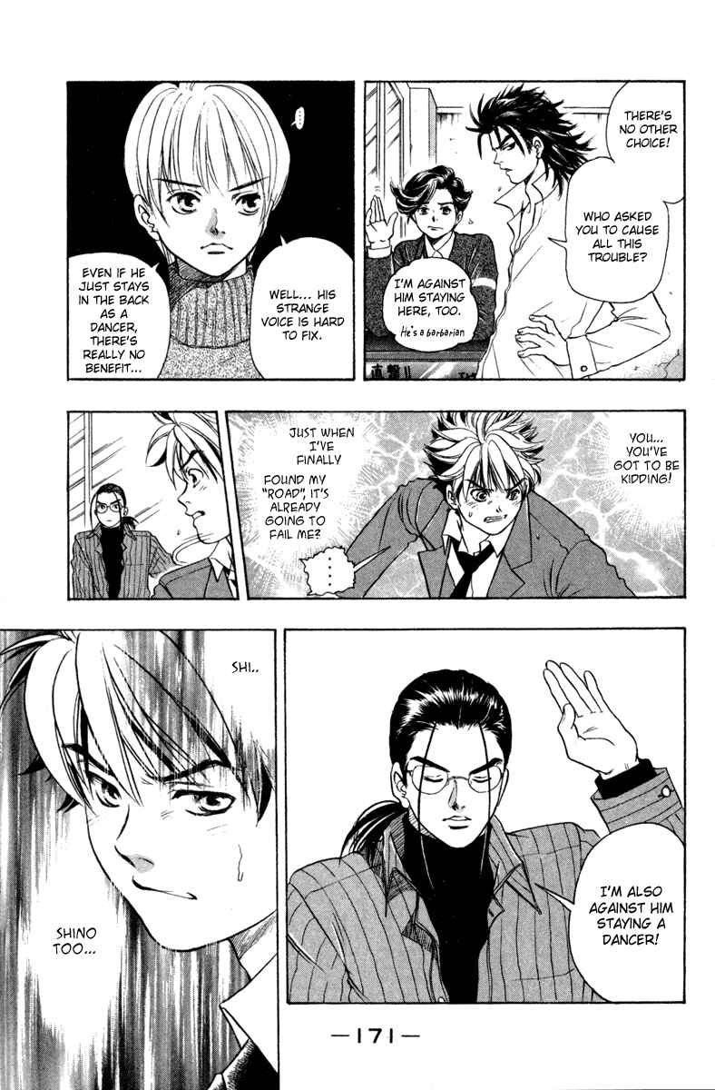 Page 21 Chapter 5 Dragon Voice