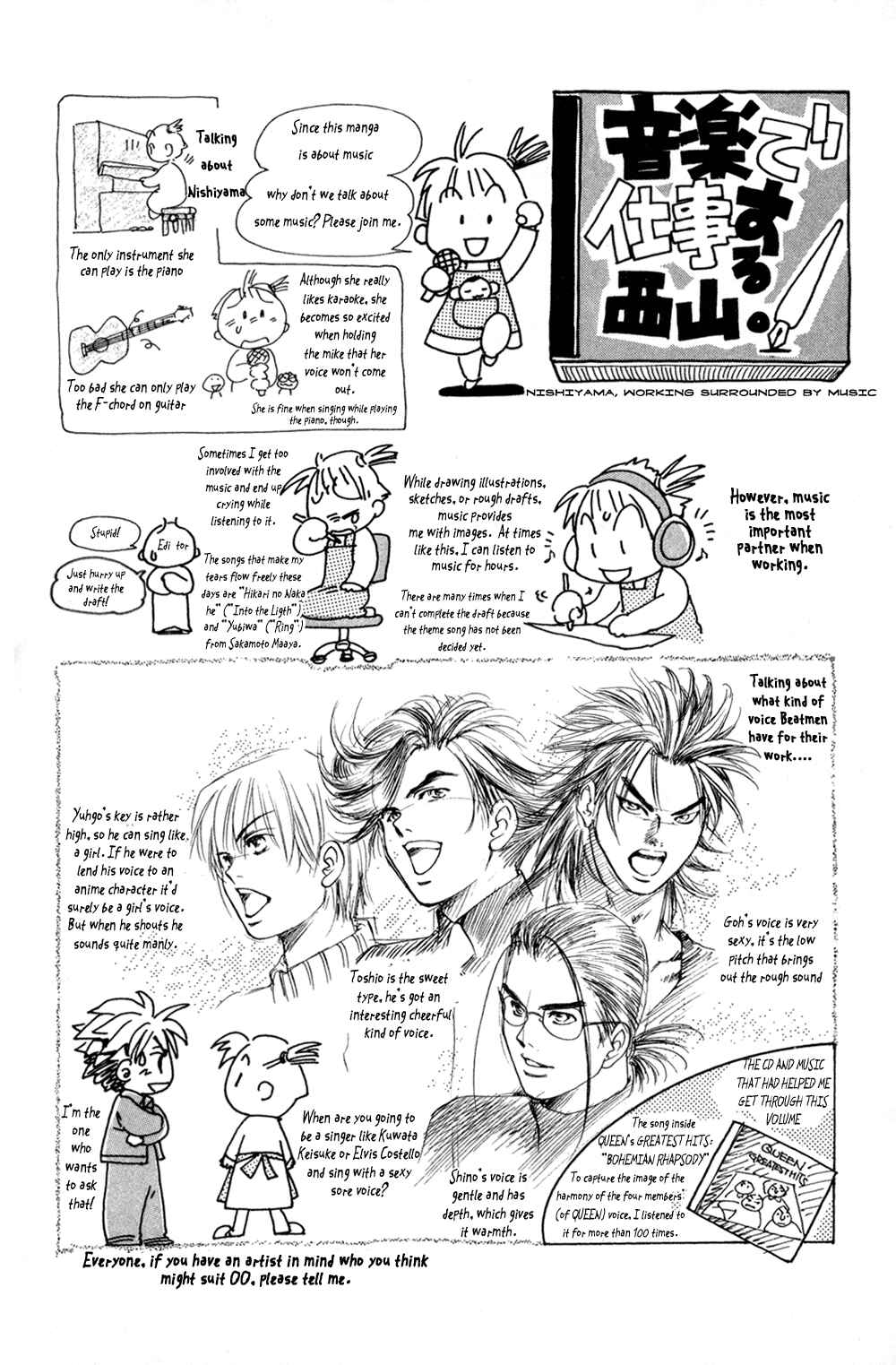 Page 26 Chapter 5 Dragon Voice
