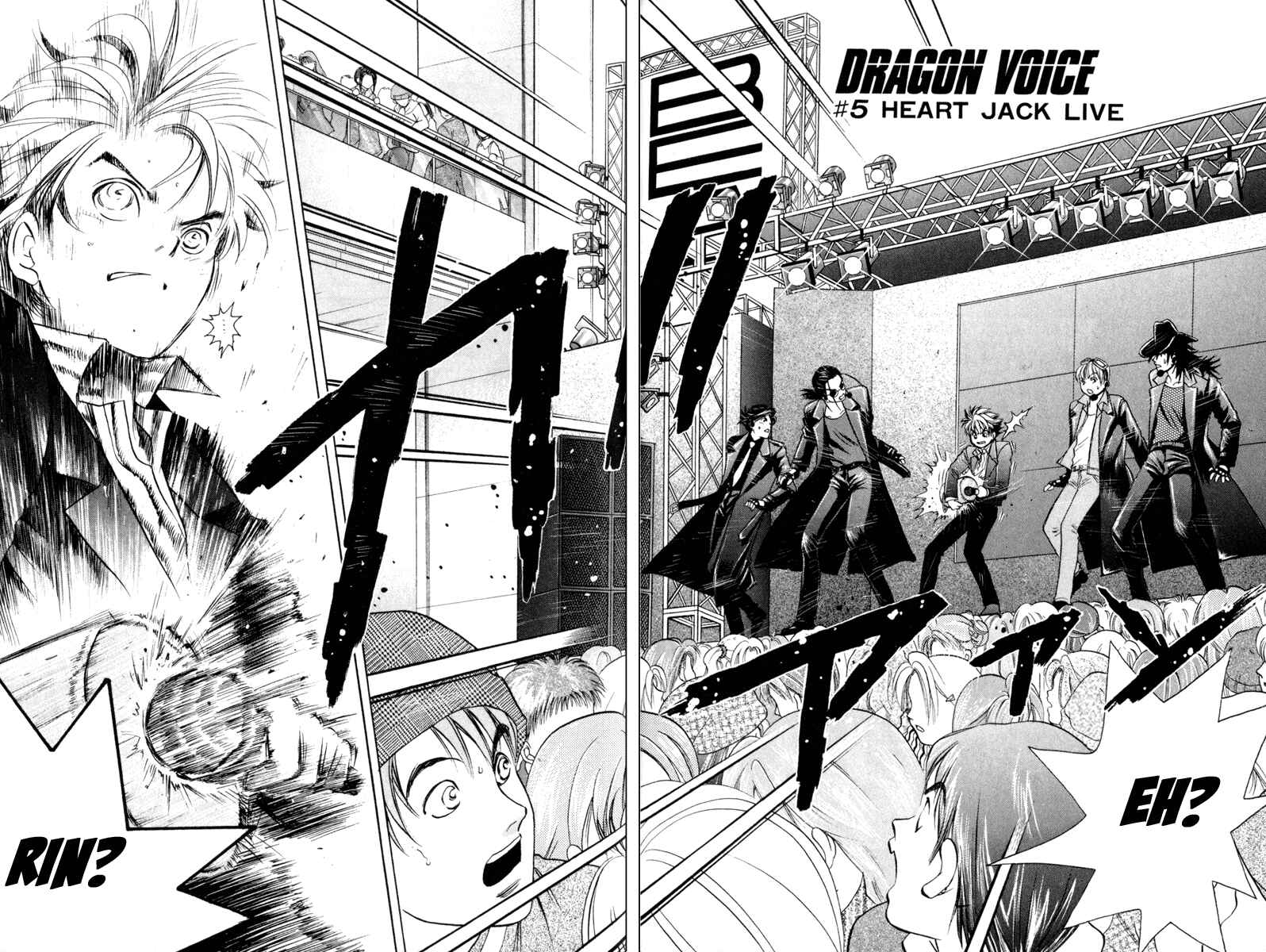 Page 3 Chapter 5 Dragon Voice