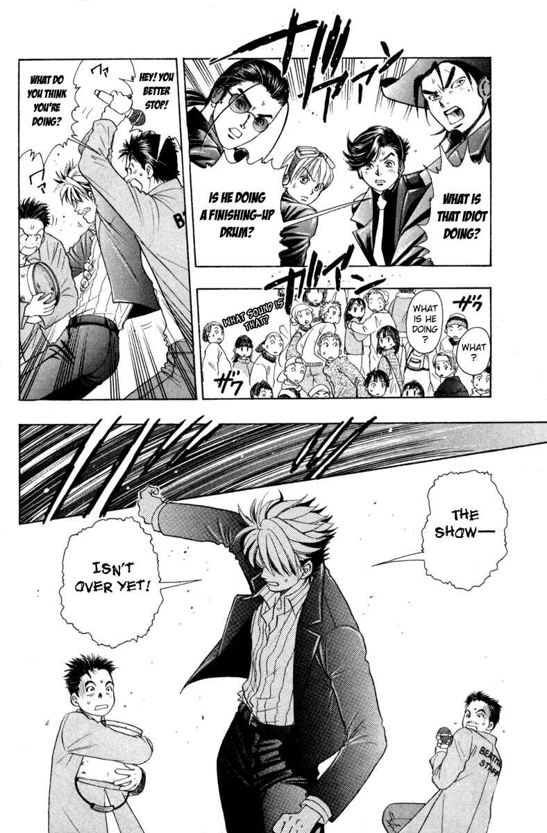 Page 4 Chapter 5 Dragon Voice
