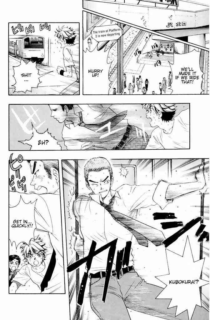 Page 11 Chapter 41 Dragon Voice
