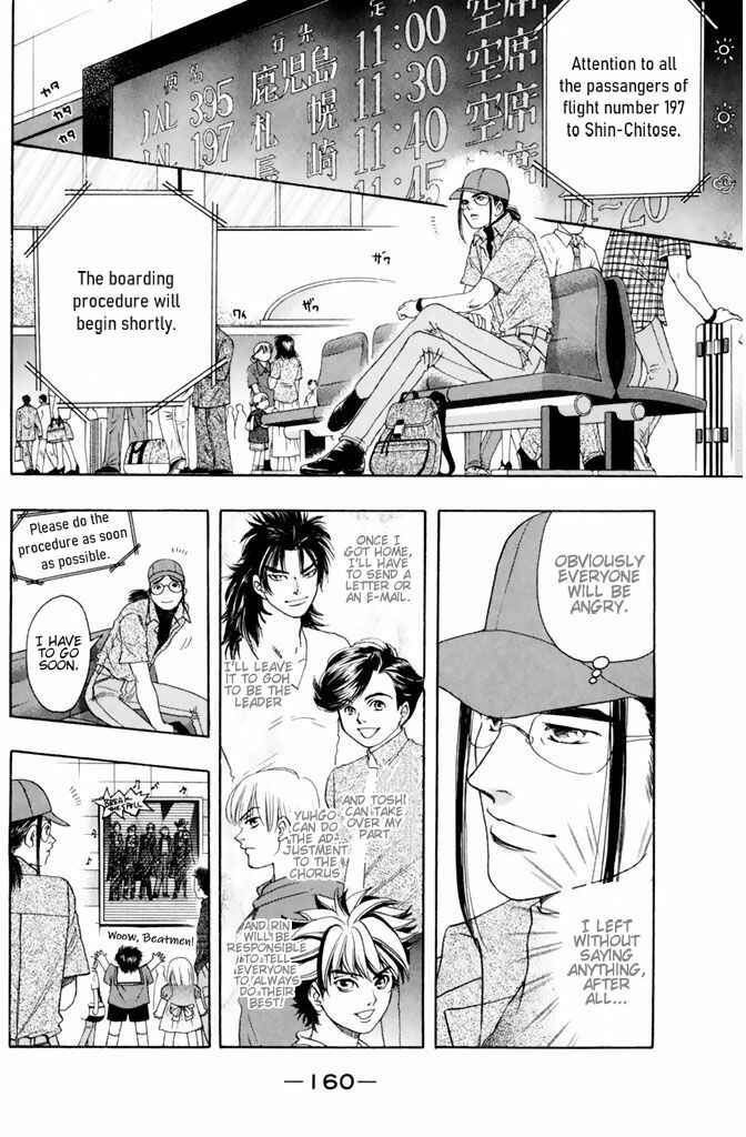 Page 13 Chapter 41 Dragon Voice