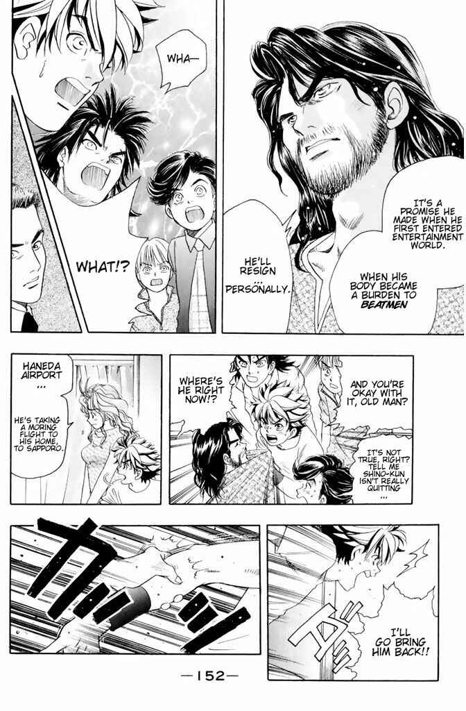 Page 5 Chapter 41 Dragon Voice