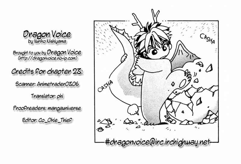Page 1 Chapter 23 Dragon Voice