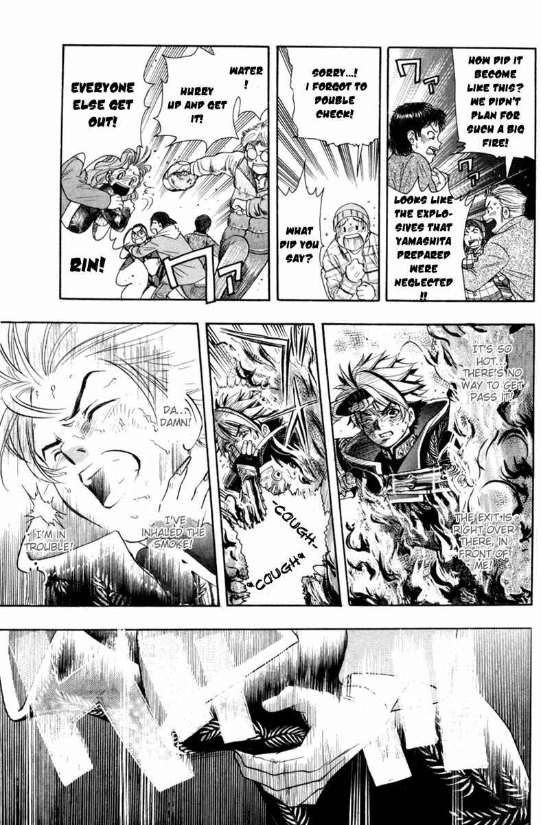 Page 16 Chapter 23 Dragon Voice