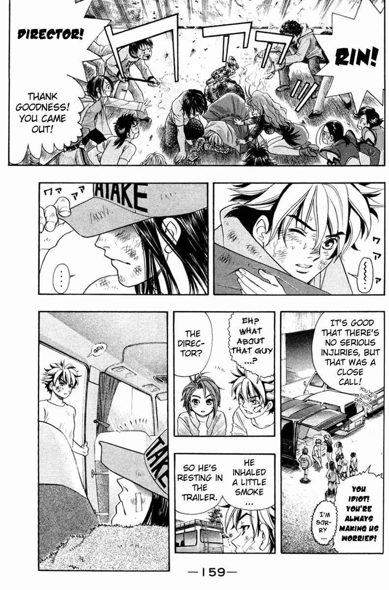 Page 18 Chapter 23 Dragon Voice