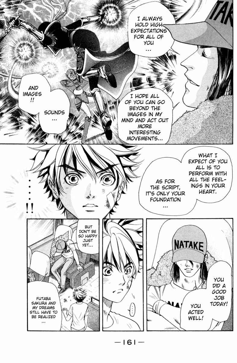 Page 20 Chapter 23 Dragon Voice