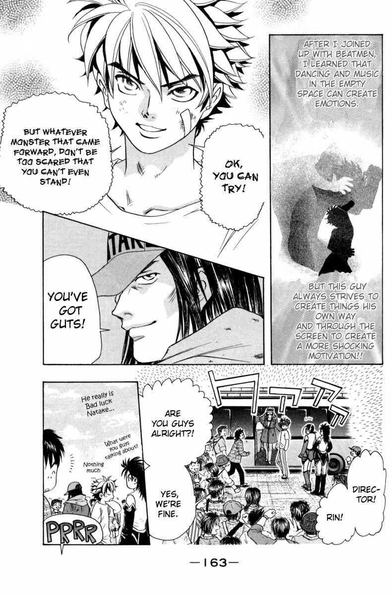 Page 22 Chapter 23 Dragon Voice