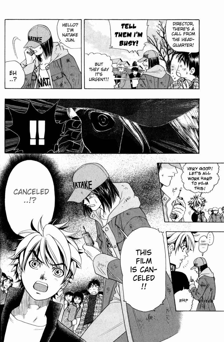 Page 23 Chapter 23 Dragon Voice