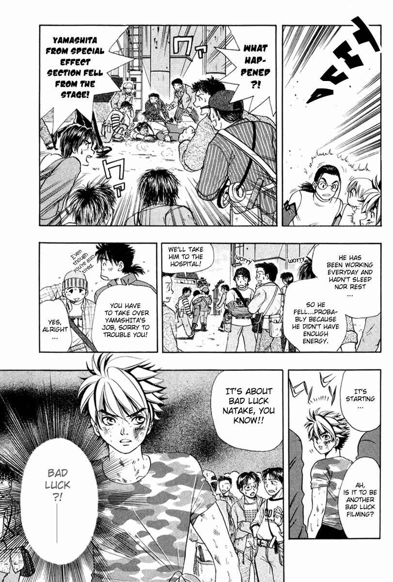 Page 4 Chapter 23 Dragon Voice