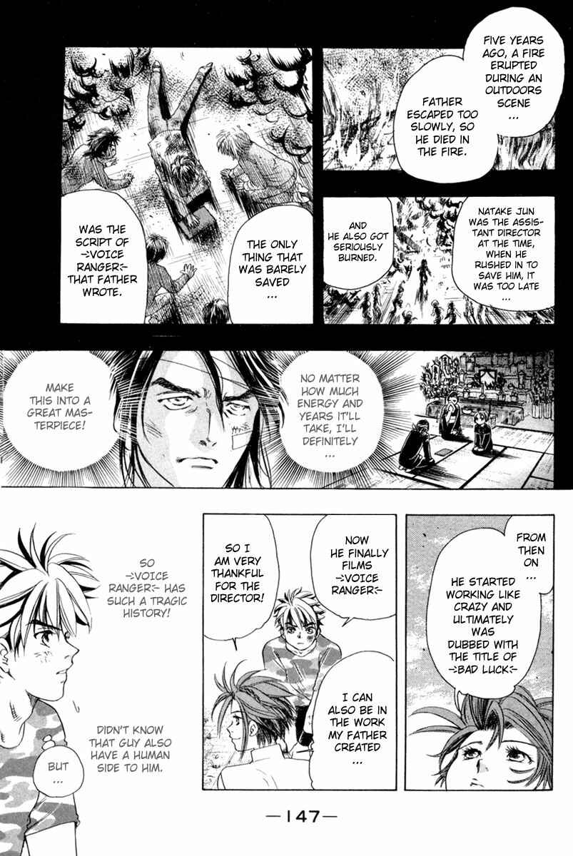 Page 6 Chapter 23 Dragon Voice